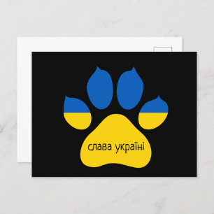Ruhm für die Ukraine Dog Paw Postkarte