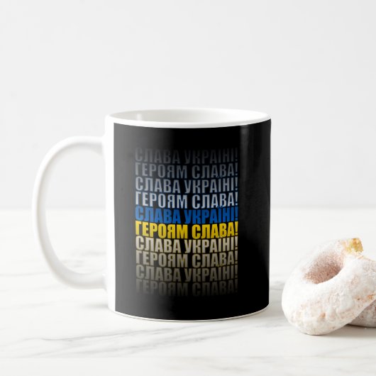 Ruhm für die Ukraine, Ruhm für die Helden Kaffeetasse (Mit Donut)