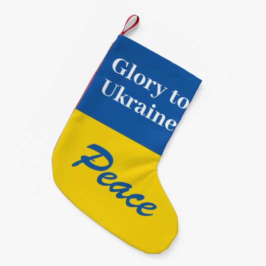 Ruhm für die Ukraine Weihnachts-Strumpf Kleiner Weihnachtsstrumpf (Vorderansicht (hängend))