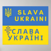 Ruhm gegenüber der Ukraine Poster (Vorne)