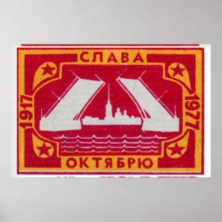 Ruhm Oktober Brücke - Matchbox Druck - Ästhetik Poster