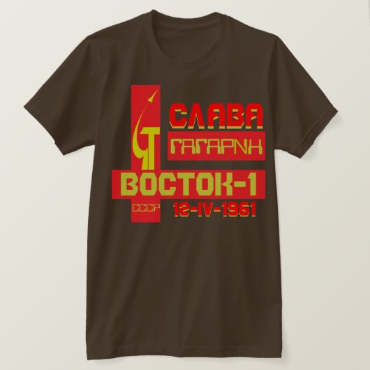 RUHM ZU GAGARIN T-Shirt (Design vorne)