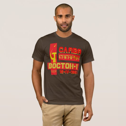 RUHM ZU GAGARIN T-Shirt (Vorne ganz)