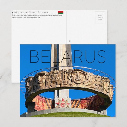 Ruhmeshügel, Belarus Reise-Postkarte Postkarte (Vorne/Hinten)