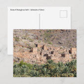 Ruinen von Riwaygh as-Safil - Sultanat Oman Postkarte (Vorne/Hinten)