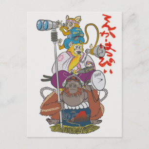 Ruke Bros. Neujahrskarte Postkarte