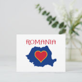 Rumänien Postkarte (Stehend Vorderseite)