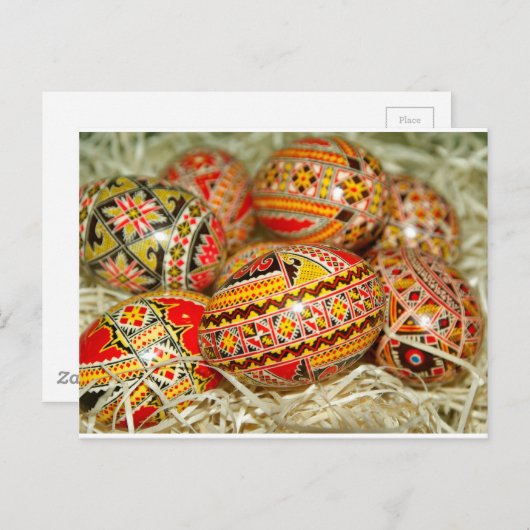 Rumänien Postkarte (Vorne/Hinten)