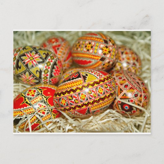 Rumänien Postkarte (Vorderseite)