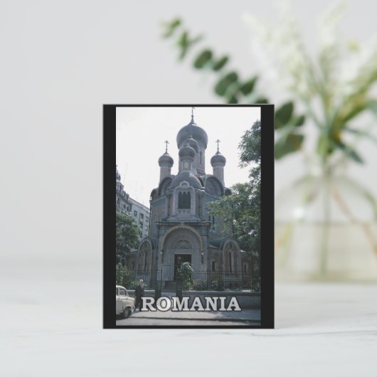 Rumänien Postkarte (Stehend Vorderseite)