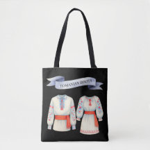 Rumänisches Roots Folk Kostüm Traditionelle Kleidu