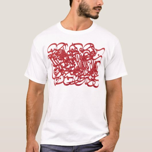 Rumi mevlana Gedicht T-Shirt (Vorderseite)