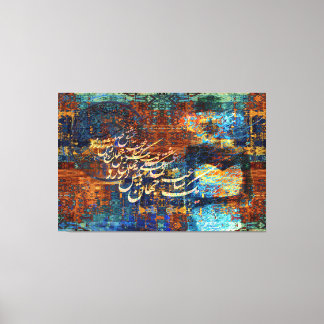 Rumi Persian Calligraphy Wall Art | Sufi Angebot Leinwanddruck