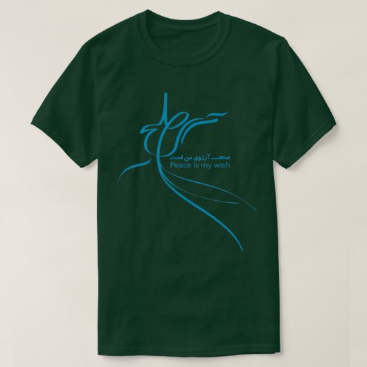 Rumi T-Shirt (Design vorne)