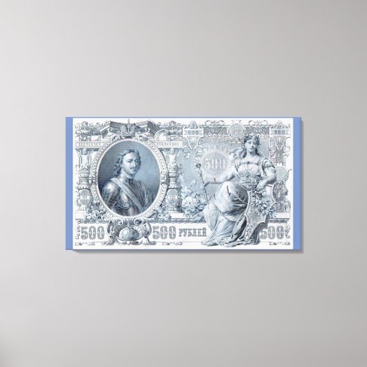Rund 1912 Zaristisches Russland 500 Rubel-Rechnung Leinwanddruck (Vorderseite)