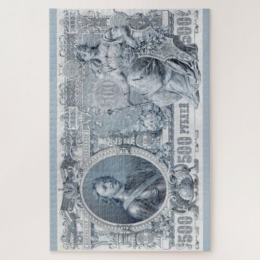 Rund 1912 Zaristisches Russland 500 Rubel-Rechnung Puzzle (Vertikal)