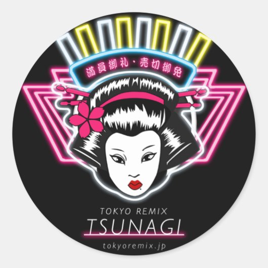 Rundaufkleber Runder Aufkleber (Vorderseite)