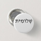 Runder Knopf mit hebräischem Namen Button (Vorne & Hinten)