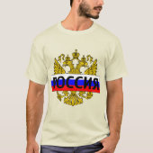 Russe Eagle T-Shirt (Vorderseite)