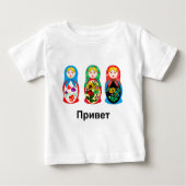 Russe hallo Auf Wiedersehen Baby T-shirt (Vorderseite)
