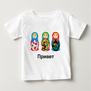 Russe hallo Auf Wiedersehen Baby T-shirt
