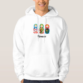 Russe hallo Auf Wiedersehen Hoodie
