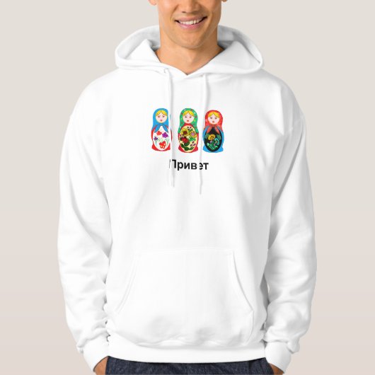 Russe hallo Auf Wiedersehen Hoodie (Vorderseite)
