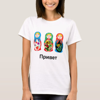 Russe hallo Auf Wiedersehen T-Shirt