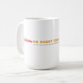 Russe Matroyshka Mädchen-Adoptions-Geschenk Kaffeetasse (Vorderseite Links)