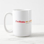 Russe Matroyshka Mädchen-Adoptions-Geschenk Kaffeetasse (Links)