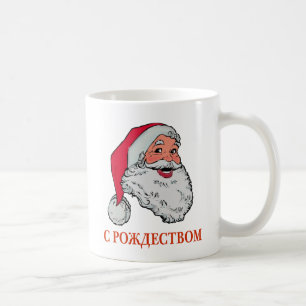 Russe-Sankt-Tasse Kaffeetasse