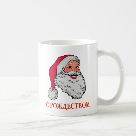 Russe-Sankt-Tasse Kaffeetasse (Rechts)