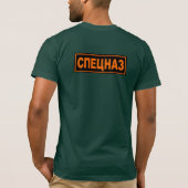 Russe Spetsnaz Scharfschütze-Flecken T-Shirt (Rückseite)