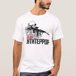 Russe Speznas ALPHA Antiterror Gruppen-T - Shirt
