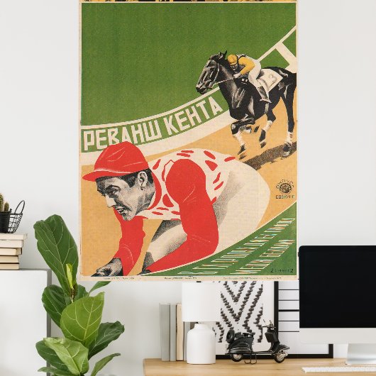 Russian Avant Garde Movie Poster Print (Heimbüro)