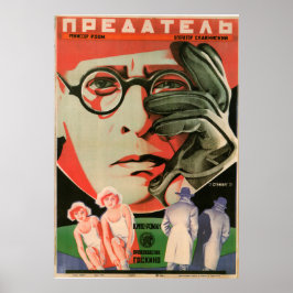 Russian Avant Garde Movie Poster Print