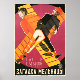 Russian Avant Garde Movie Poster Print
