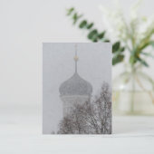 Russian Blizzard Postkarte (Stehend Vorderseite)