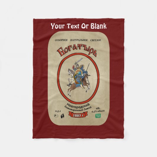 Russian Bogatyr Beer Fleecedecke (Vorderseite)