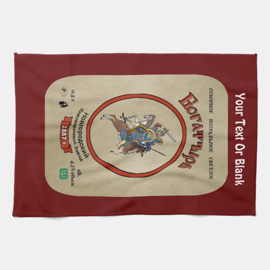 Russian Bogatyr Beer Geschirrtuch (Horizontal)