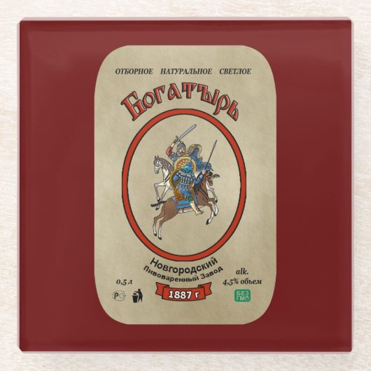 Russian Bogatyr Beer Glasuntersetzer (Vorderseite)