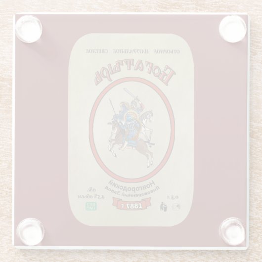 Russian Bogatyr Beer Glasuntersetzer (Rückseite)