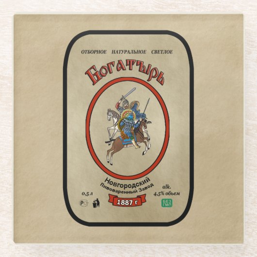 Russian Bogatyr Beer Glasuntersetzer (Vorderseite)