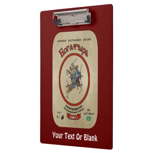 Russian Bogatyr Beer Klemmbrett (Links)