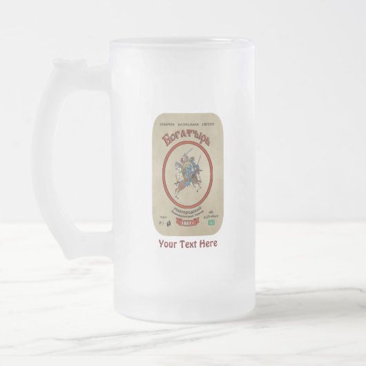 Russian Bogatyr Beer Mattglas Bierglas (Links)