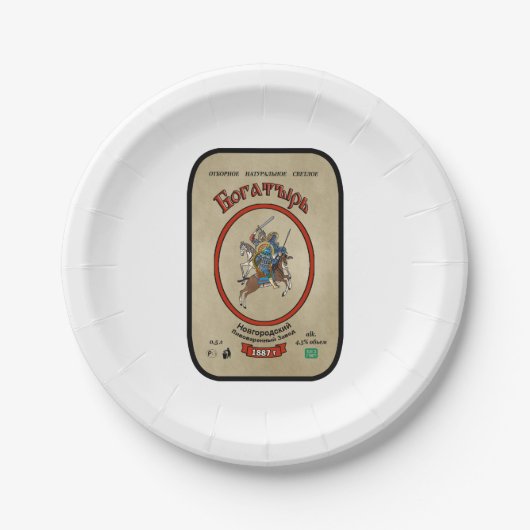 Russian Bogatyr Beer Pappteller (Vorderseite)