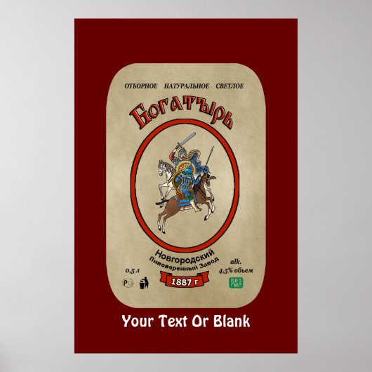 Russian Bogatyr Beer Poster (Vorne)