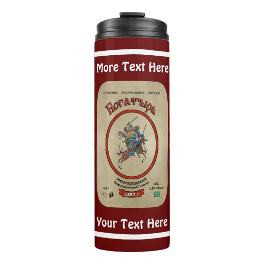 Russian Bogatyr Beer Thermosbecher (Vorderseite)