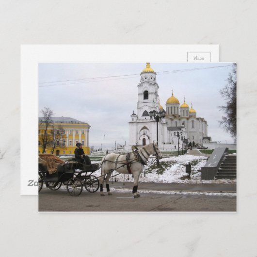 Russian Cathedral Postkarte (Vorne/Hinten)