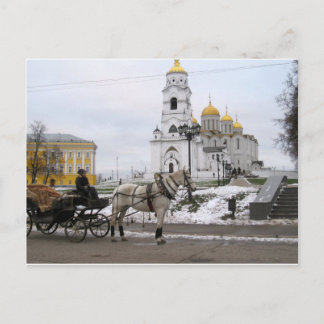 Russian Cathedral Postkarte